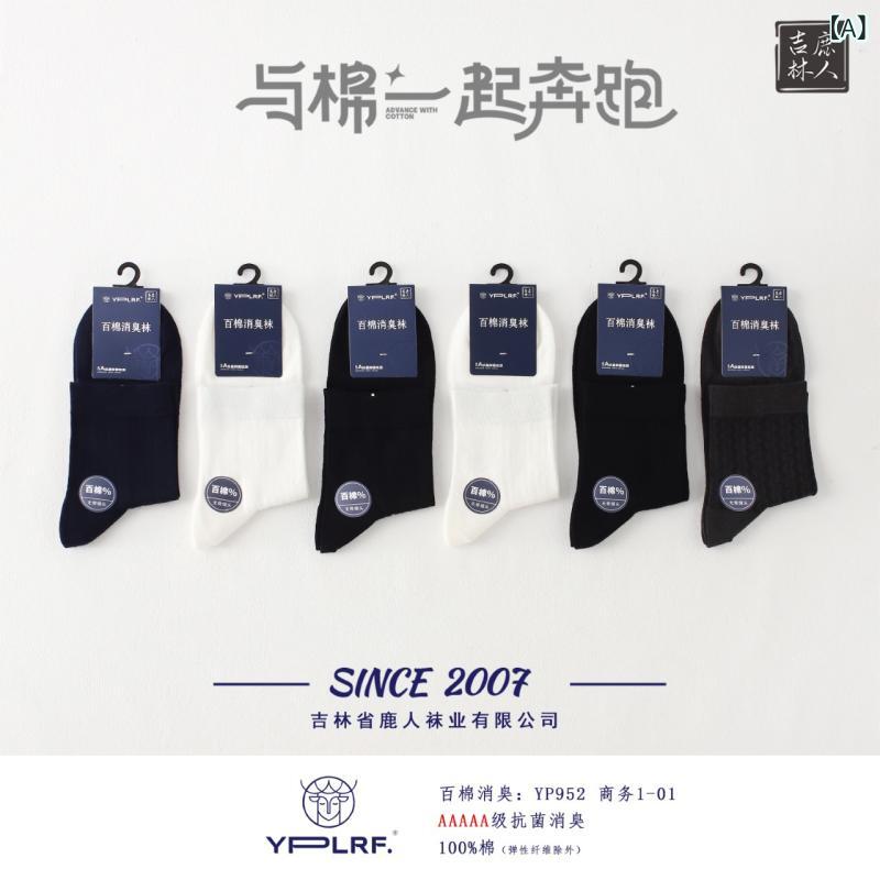 ���� ��� ������ �»� �۴� �̵� 26cm 27cm 28cm �ղ� �� �ӥ��ͥ� ���ʻȤ� �����奢��(x5)