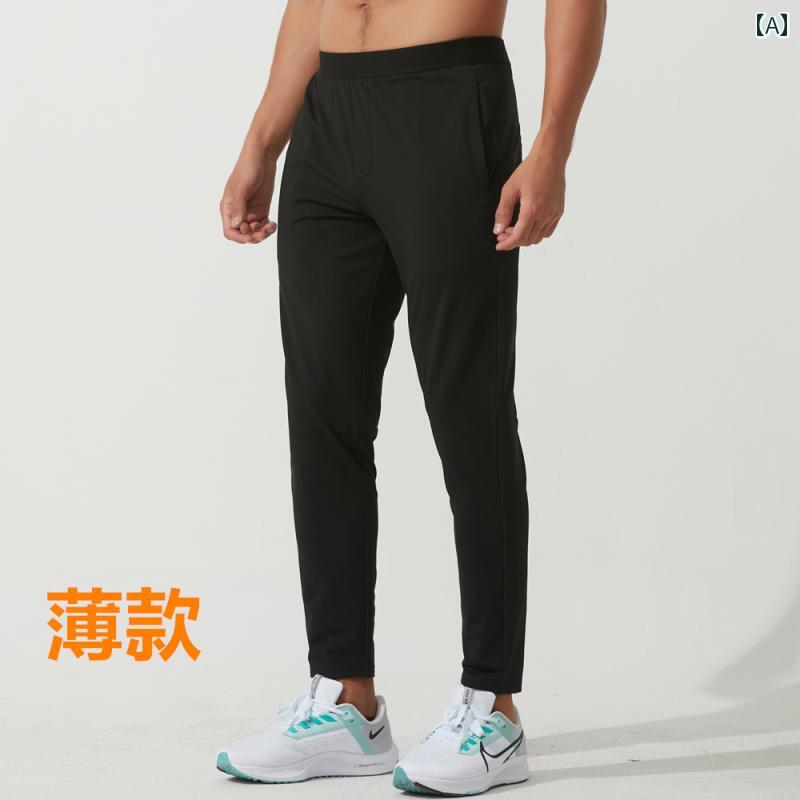 秋冬用 ランニング パンツ（ 男女兼用） マラソン スポーツ ストレート レッグ アウトドア フィットネストレーニング 速乾性 ウエスト バック ポケット 付き）