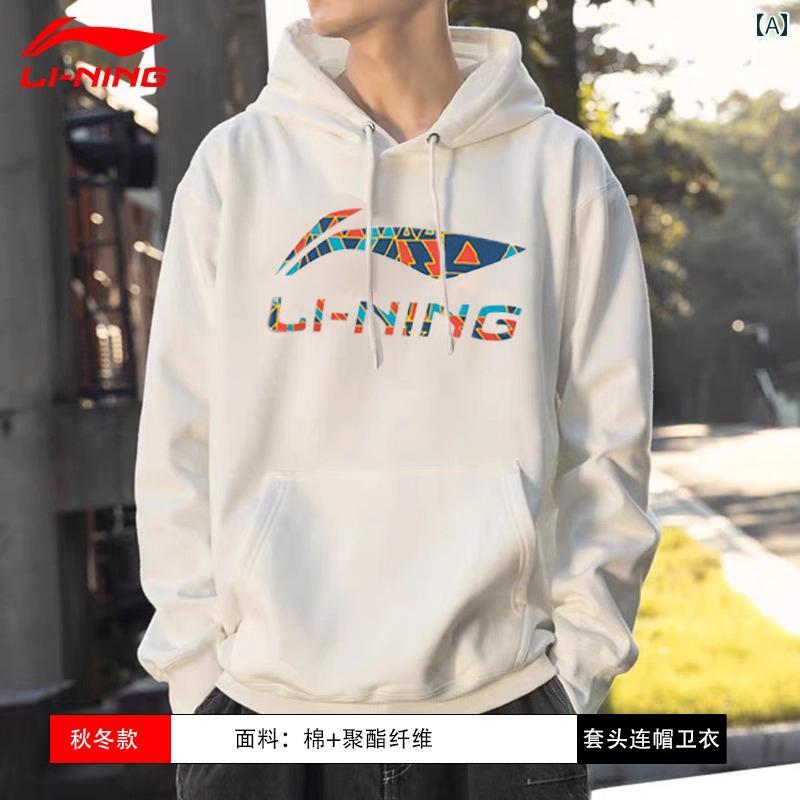 楽天市場】Li Ning（パーカー｜トップス）：メンズファッションの通販