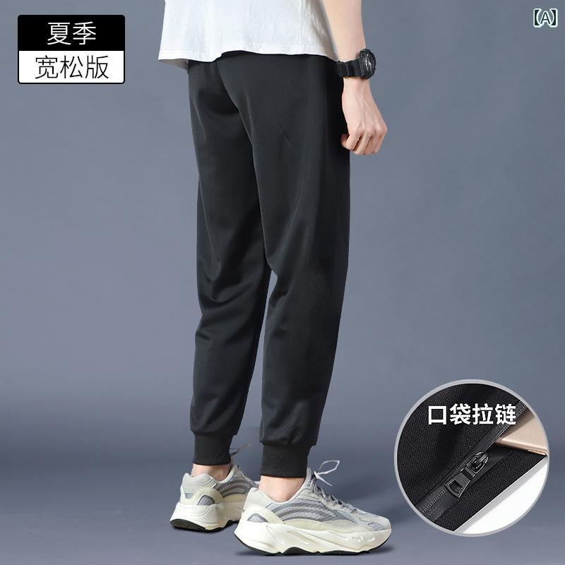 メンズ スポーツ パンツ 速乾性 カジュアル ランニング バスケットボール ゆったり 涼しい クール 快適 エアコン 通気性 トレーニング 夏 薄手