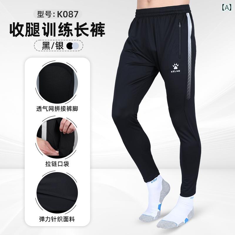 スリム レッグ パンツ メンズ サッカー トレーニング スポーツ 学生 夏高弾性 ランニング 速乾性 ズボン.オシャレ