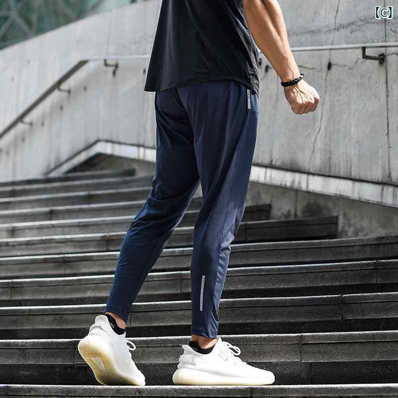 スポーツ カジュアル フィットネス パンツ トレーニング スリム 薄型 ランニング 通気性 伸縮性 涼しい クール 快適 ドローストリング