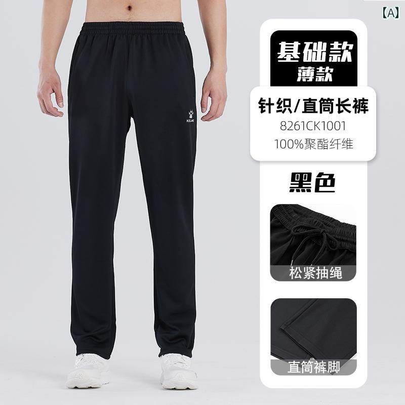 サッカー トレーニング パンツ メンズ 夏用 薄手 スポーツ 学生 陸上 競技 ランニング 子供用.カラフルカラーオシャレ