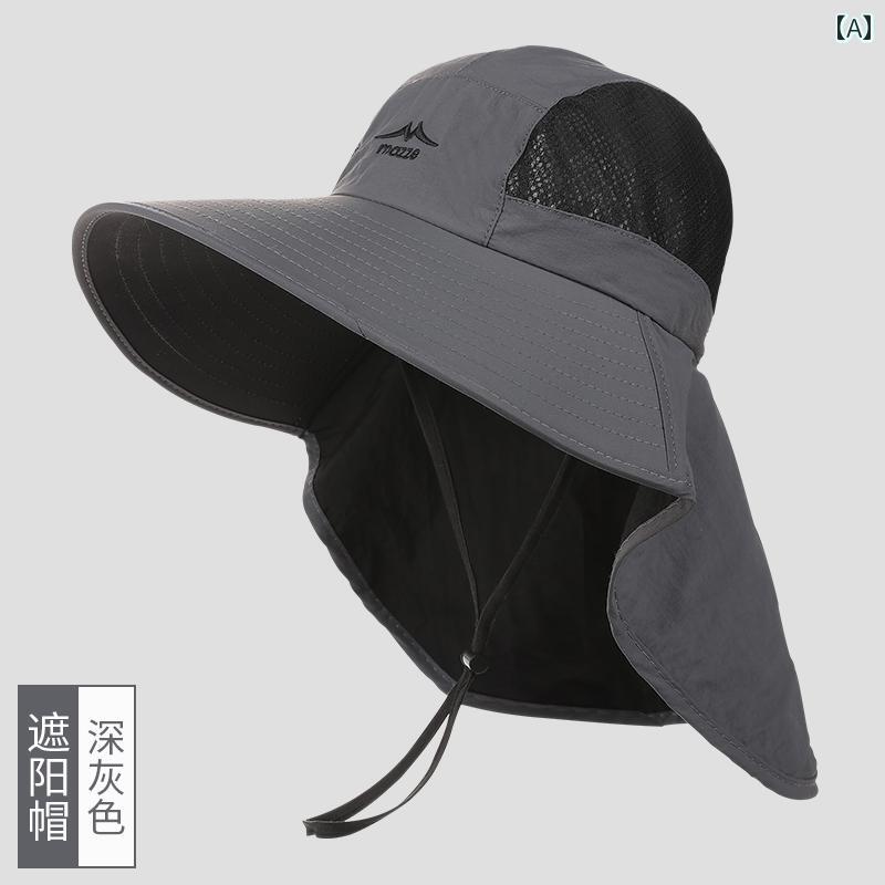 サンハット メンズ 夏 アウトドア つば広 紫外線 カット ショール 通気性 登山 釣り.カラフルカラーオシャレシンプルスタイル