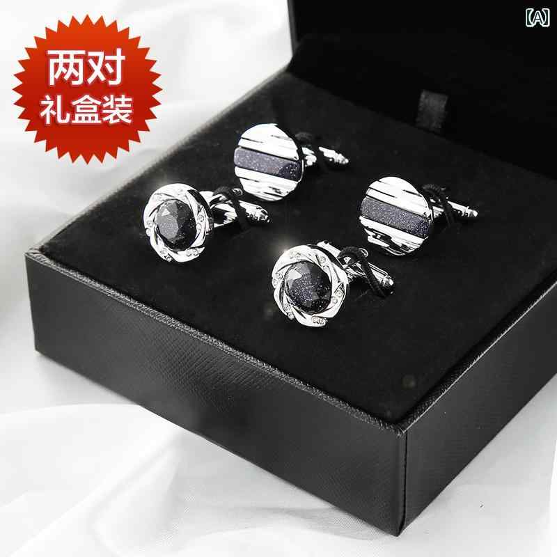 【 2本 組】 フレンチ シャツ カフス メンズ ネイル シンプル 星空 ストーン ラインストーン ギフト 軽い 豪華.カラフルカラーオシャレデザイン素材: 銅色の分類: ブライト ギャラクシー パラレル ユニバース 2 ペア.ラッキー ス...