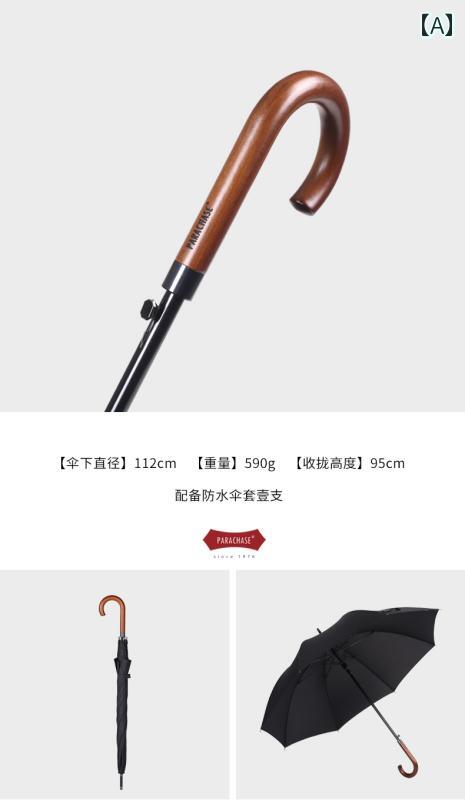 英国 風 レトロ ストレート 傘 ビジネス 無垢材 フック 自動 開閉 雨傘 女性 丈夫 メンズ 長柄 ブラッ..