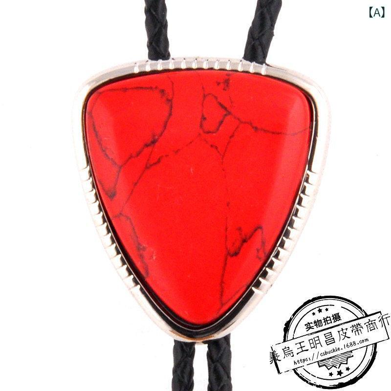 ネクタイ メンズ BOLO TIE ボロタイ ボロ タイ 瑪瑙 菱形 合金 レザー 真皮 革製 領繩 領花 レッド グリーン シアン ブルー ブラック ホワイト 虎眼石色 男女兼用 おしゃれ(x5)