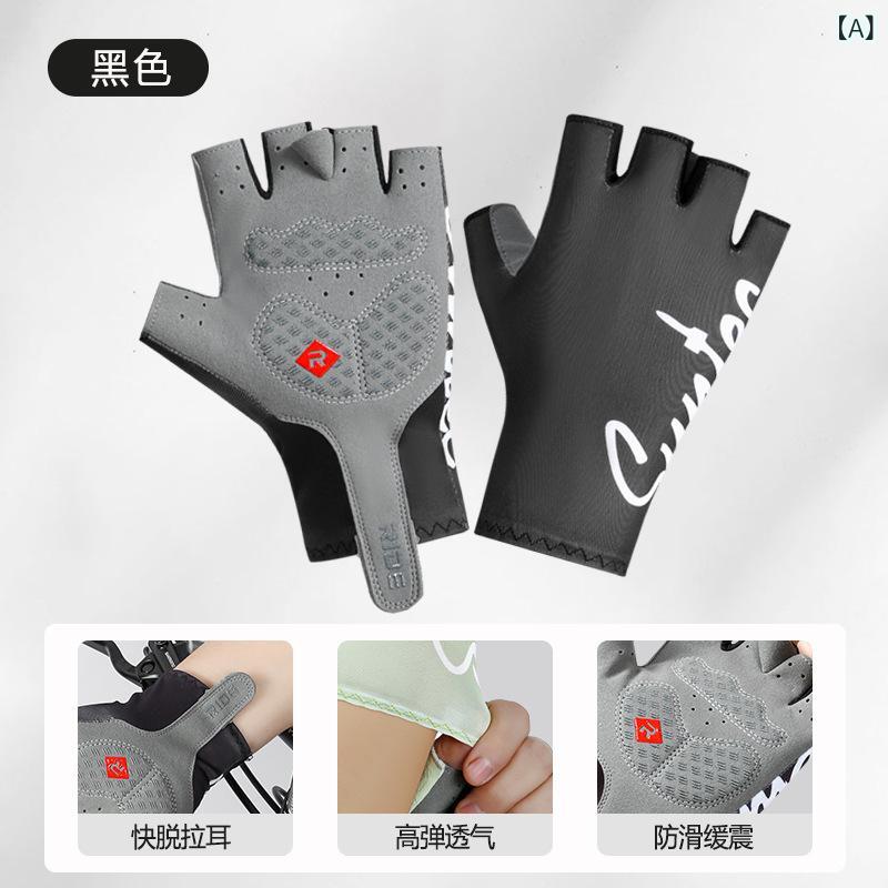 手袋 ユニセックス ハーィンガー サイクルグローブ ロードバイク マウンテンバイク スポーツ 夏用 日焼け防止 滑り止め 衝撃吸収 ブラック グリーン パープル M L XL