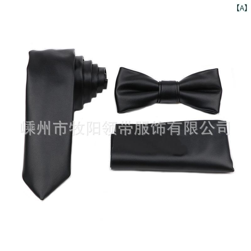 ネクタイ 男性用 フォーマル ビジネス PUレザー 無地 結婚式 披露宴 スーツ おしゃれ 55cm(x2)