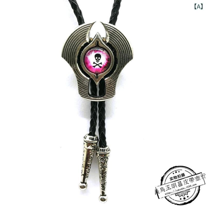 ネクタイ 男女兼用 BOLO ボロタイ ウエスタン カウボーイ風 ヒップホップ 個性的 真鍮風 亜鉛合金 レザー風 花柄 赤 黄色 青 新潮 電気メッキ加工(x3)