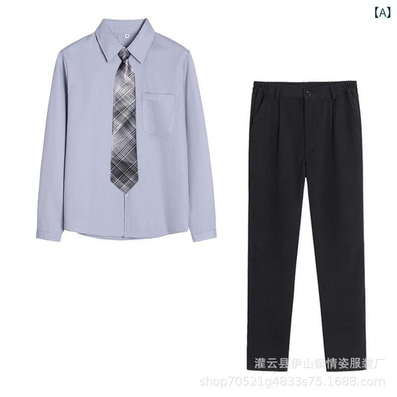 シャツ スクール制服 学生服 レディース メンズ 男女兼用 長袖 半袖 グレー トップス 黒 パンツ ズボン スカート ネクタイ付き 綿混紡(x2)