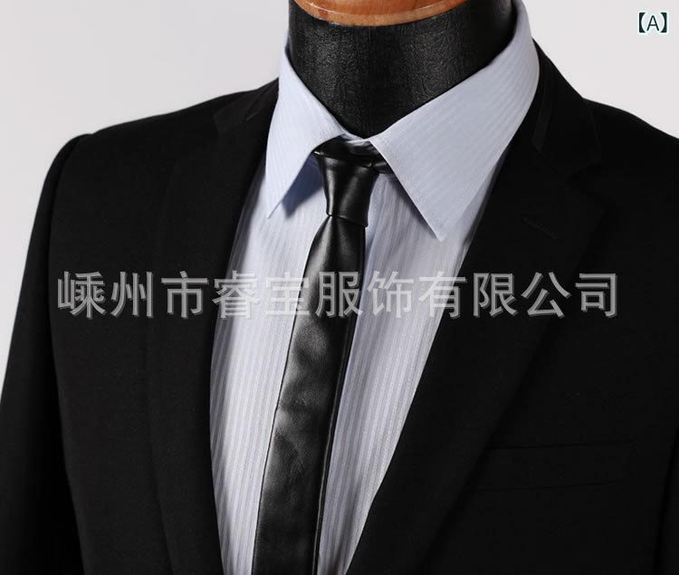 ネクタイ 男性用 レザー ナロータイ ブラック 黒 コーヒー色 55cm幅 PUレザー スタイリッシュ