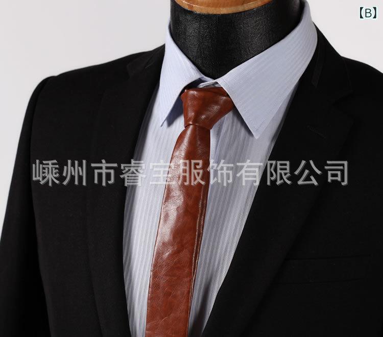 ネクタイ 男性用 レザー ナロータイ ブラック 黒 コーヒー色 55cm幅 PUレザー スタ...