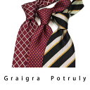 ネクタイ 男性用 フォーマル ビジネス レギュラー幅 ストライプ 格子柄 プリント 薄手 ソフト 95cm 10cm ワインレッド コーヒーカラー