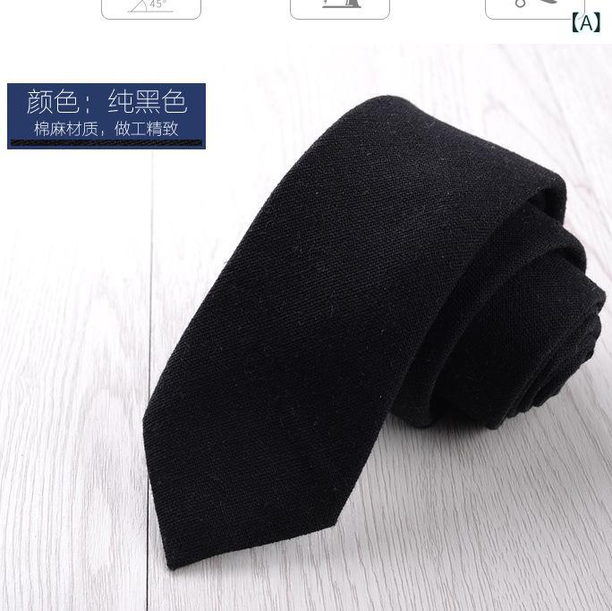 ネクタイ メンズ 男性用 キッズ 子供用 6cm幅 コットンリネン 混紡 スリム レトロ ...