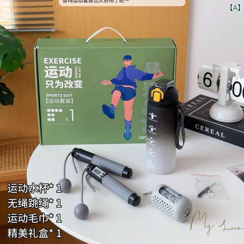 ギフトセット ワイヤレス縄跳び 水筒 スポーツタオル 学生 景品 イベント ノベルティ(x20)