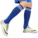 靴下 メンズ レディース キッズ 子供 スポーツ用 厚手 ロング ソックス タオル地 吸汗 サッカー用 草緑 白 黒 白 青 白 赤 黒 カラー 赤 黄 蛍光緑...