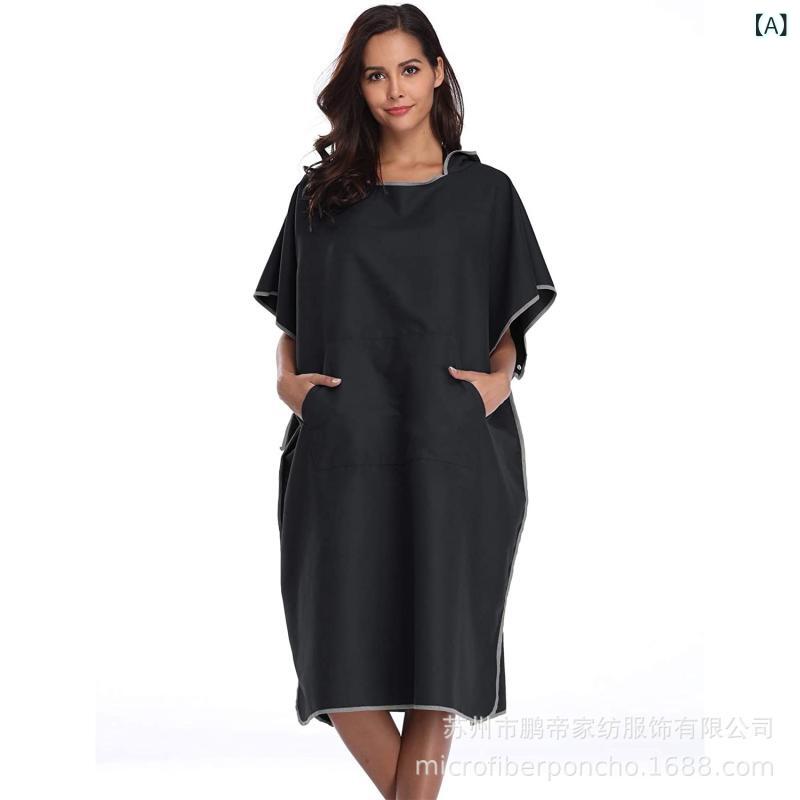 バスローブ 大人用 刺繍ロゴ マイクロファイバー 速乾 タオル ポンチョ プール 海水浴 スポーツ ジム ウェア 着替え(x2)