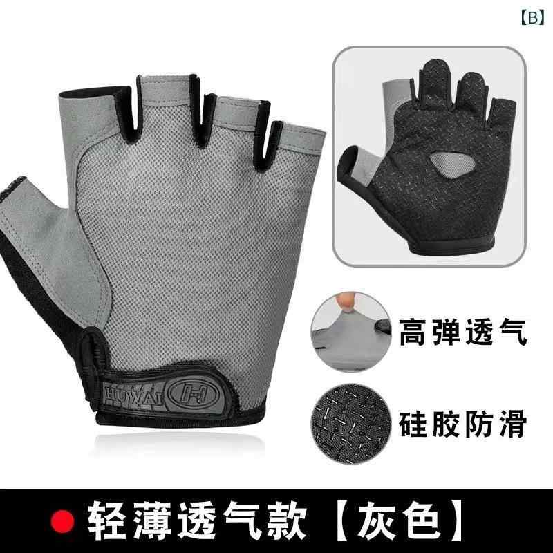 手袋 男性用 スポーツ アウトドア サイクル トレーニング グローブ 半指 滑り止め ...