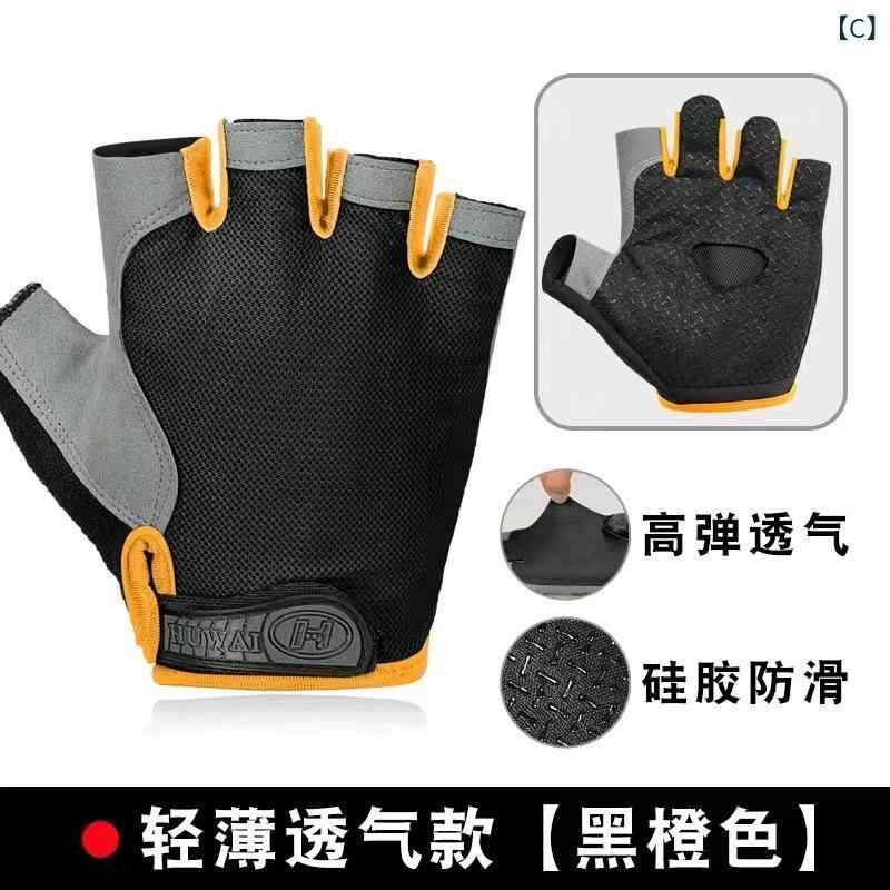 手袋 男性用 スポーツ アウトドア サイクル トレーニング グローブ 半指 滑り止め ...