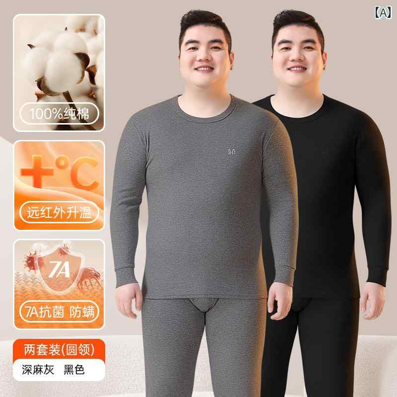 Hengyuanxiang メンズ プラスサイズ 綿 セーター ライン パンツ スーツ 保温 下着 秋冬 インナーウェア..