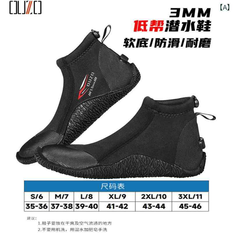 3 mm ロー トップ ダイビング シューズ ウーゾ ブーツ 滑り止め 傷 防止 耐摩耗性 男女兼用 ウェーディング ビーチ サーフィン リバート レーシングシューズ