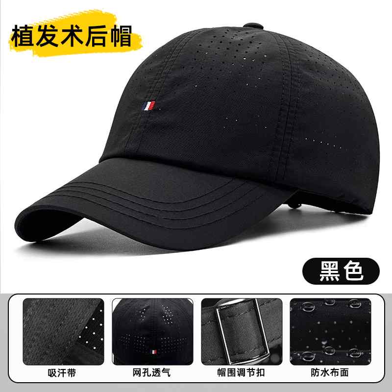 ヘア 移植 帽子 メンズ 2025 夏 フルメッシュ クール 日焼け防止 大きめ 頭 囲 サンバイザー 野球 帽...