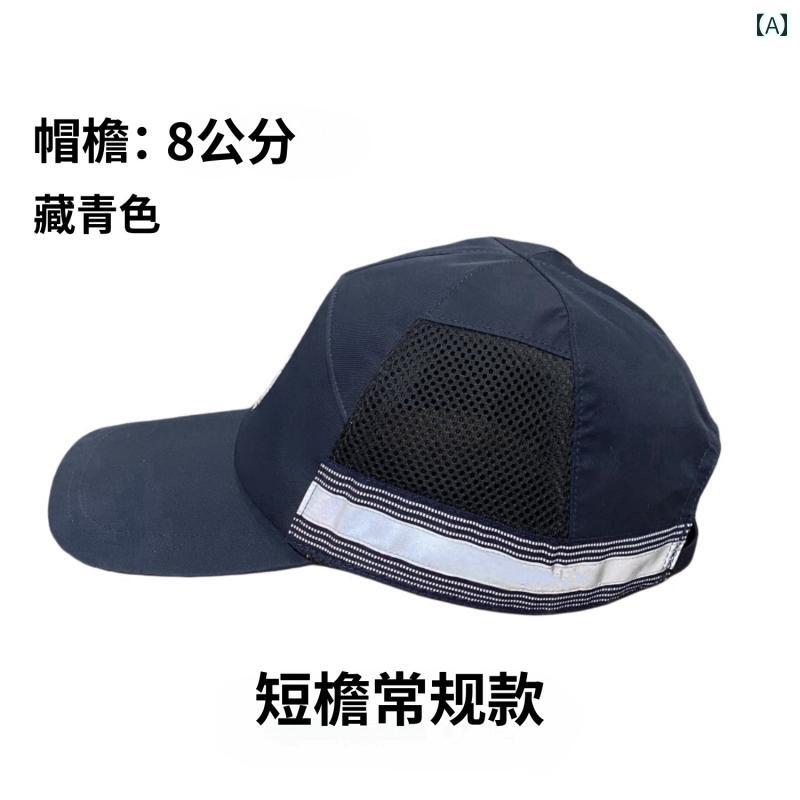四季 対応の ユニバーサルな 本物の 反射 ショート ブリム サイクリング キャップ 通気性の 騎兵 トレ..