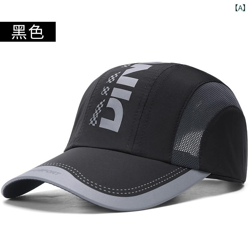 男性用 プロ マラソン ランニング スポーツ ハット 夏 軽量 通気性 日焼け防止 バイザー 色あせなし 速..