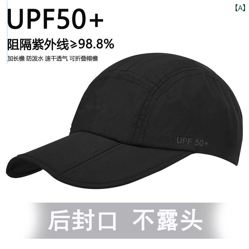メンズ 2025 フルクローズ 大型 速乾 キャップ つば 折り畳み 式 サンシェード 帽子 アウトドア ハット..