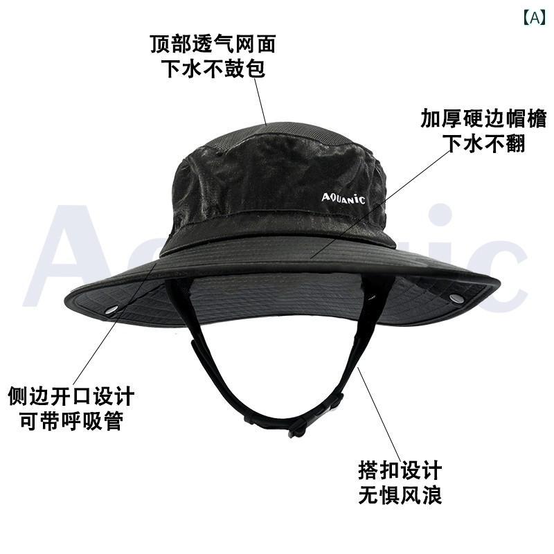 フリー ダイビング サンハット サーフィン ディープ シュノーケリング メンズ レディース スタイル 通気性 呼吸 チューブ 挿入 つば広
