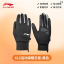 サイクリング 暖かい 手袋 メンズ 冬 防寒 自転車 アウトドア 防風 プラスベルベット 厚手 レディース スマホ対応.オシャレ