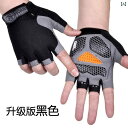 ジャイアント サイクリング グローブ 半 指 衝撃 吸収 薄型 メンズ レディース ロード マウンテンバイク 自転車 ダイナミック 機器に 適います