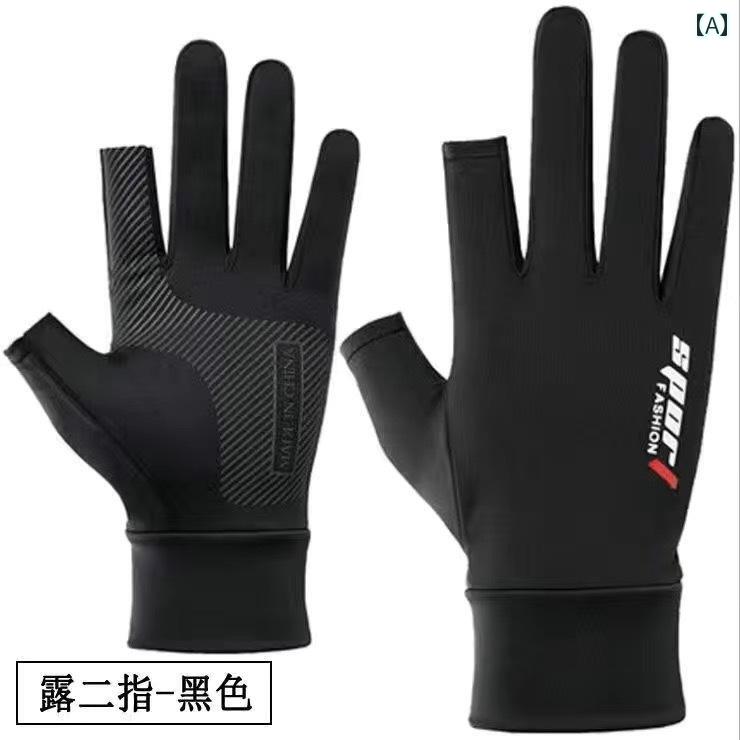 ダイビング グローブ 滑り止め 切れにくい 釣り 薄手 アウトドア 日焼け防止 サーフィン 水泳 シュノー..