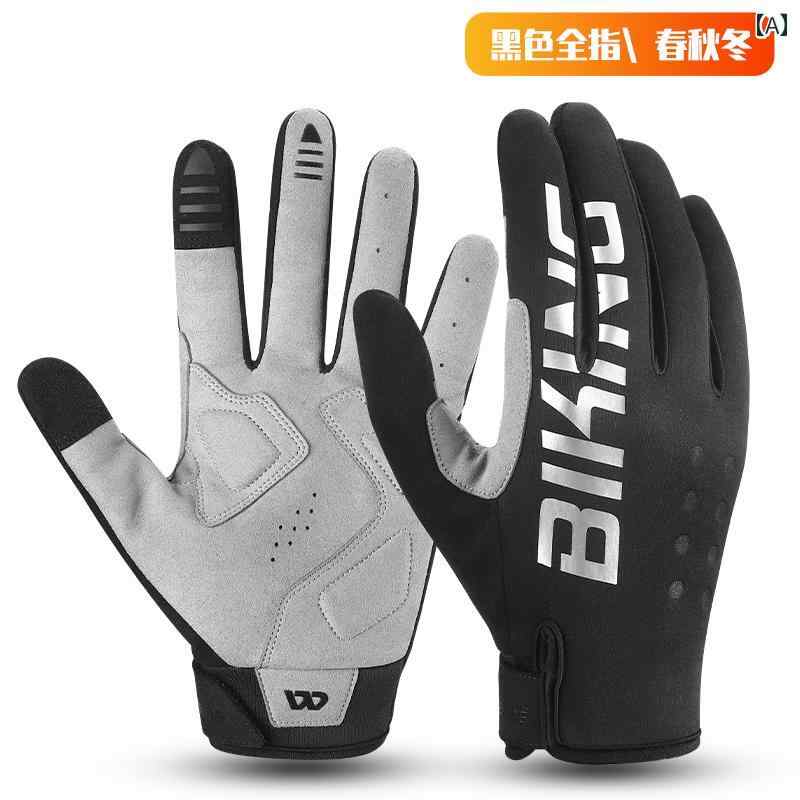サイクリング グローブ 防風 暖かい 秋冬 マウンテン ロード バイク フル フィンガーグローブ スマホ対応 落下 防止 アウトドア スポーツ