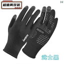 ウォータースポーツ用 日焼け防止 手袋 メンズ 夏用 薄手 通気性 アウトドア 運転 サイクリング ビーチ サーフィン 滑り止め レディース