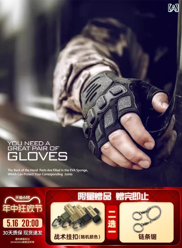 夏用 タクティカル グローブ ハーィ ンガー アウトドア メンズ バイク用 ライディンググローブ 標準 部隊用.オシャレ