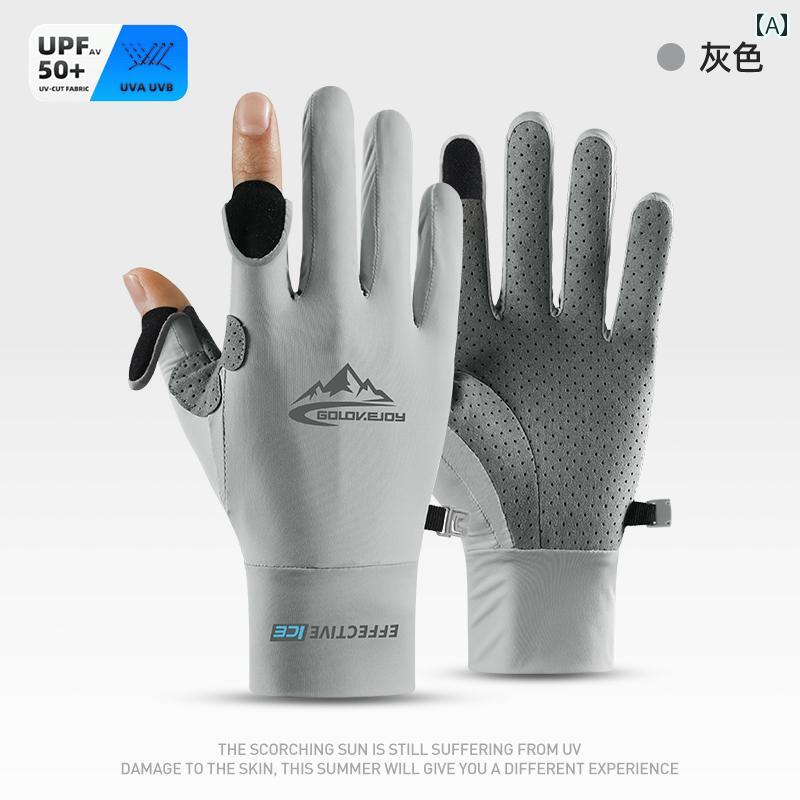 男性用 サーフィン・ ダイビング用 手袋 シュノーケリング・ 紫外線 ・ スマホ対応 切れ 滑り止め 機能..