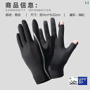 男女 兼 ダイビング グローブ 日焼け防止 ロング サーフィン シュノーケリング 用具 指なし 水泳 釣り フィッシング用.オシャレ