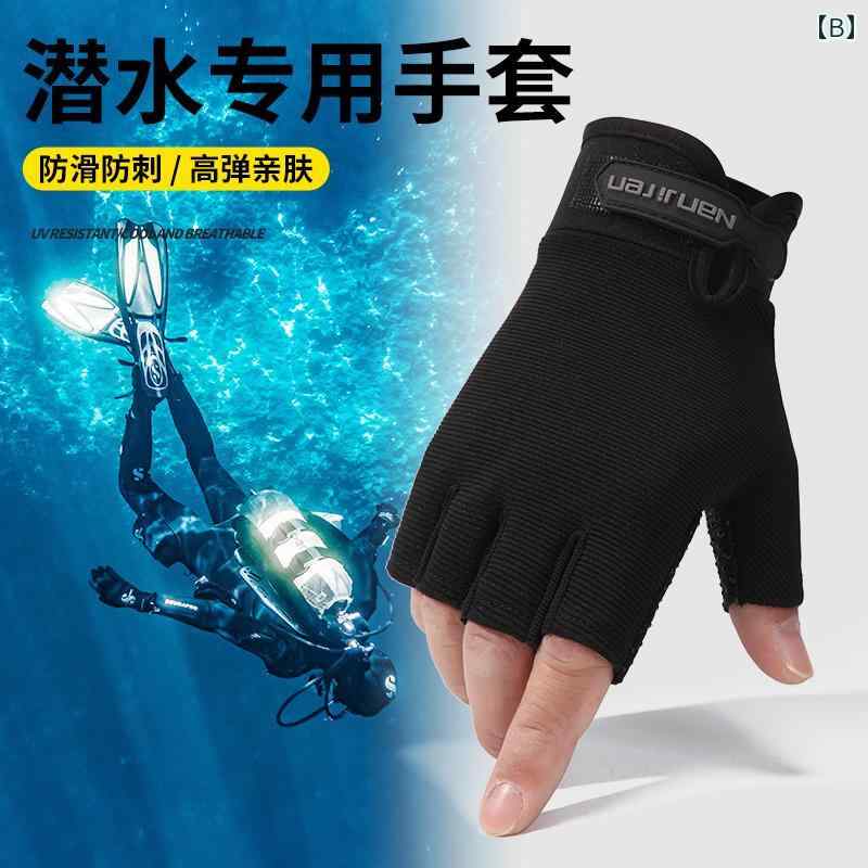 �����ӥ� ��� ���� ���Ƥ� �������� �� �ɻ� �̵��� ���ߤ� �����ե��� ��� UPF 50 �����ȥɥ� ����Ρ������ �ɥ�ե�