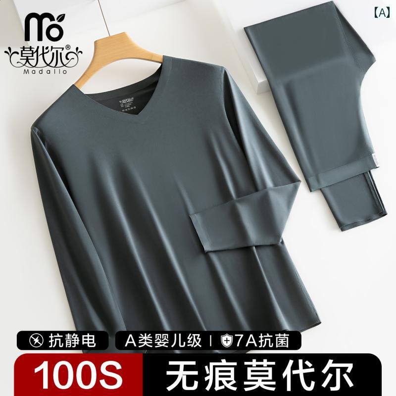 モダール 100 S 秋 ズボン スーツ メンズ 薄手 ボトムス シャツ シームレス サーマル アンダーウェア 男性 豪華感 サイズ L~4XL