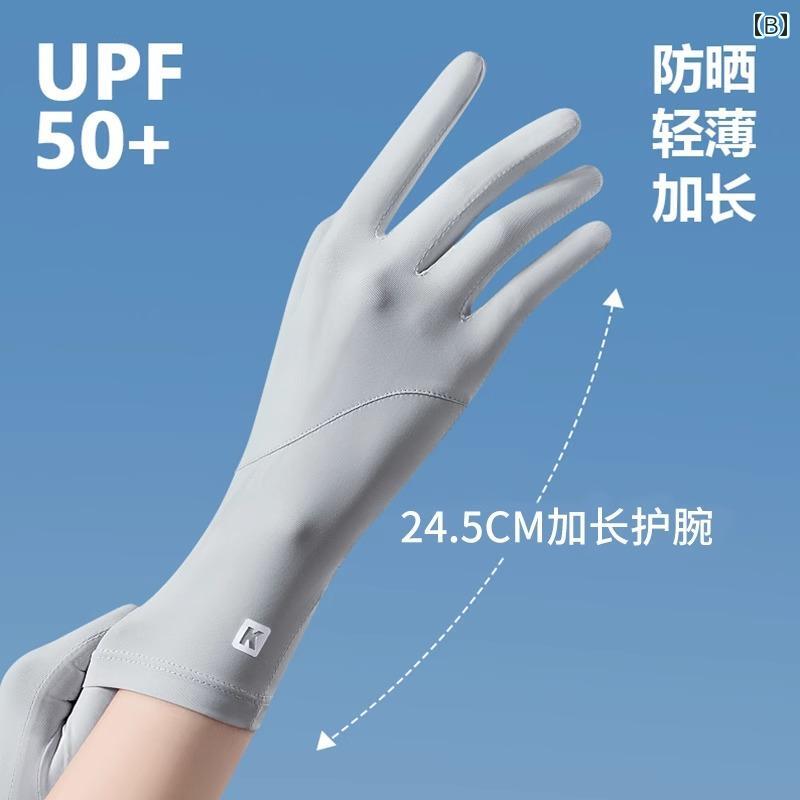 ダイビング用 日焼け 手袋 女性用 ロング 紫外線 防止 指なし 夏用 薄手 アウトド...