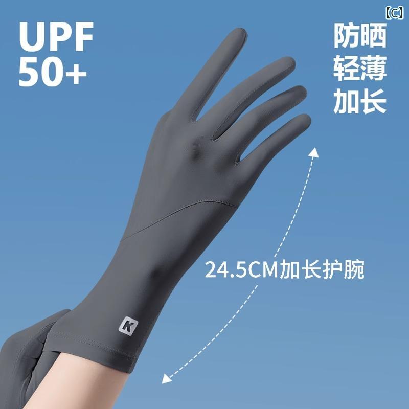 ダイビング用 日焼け 手袋 女性用 ロング 紫外線 防止 指なし 夏用 薄手 アウトド...