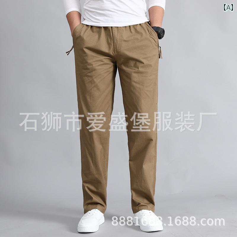 チノパン メンズ 男性用 コットン ズボン ストレート ゆったり 大きいサイズ ミドルエイジ ウエストゴム 普段使い 部屋着 オールシーズン 黄色 緑 黒 グレー