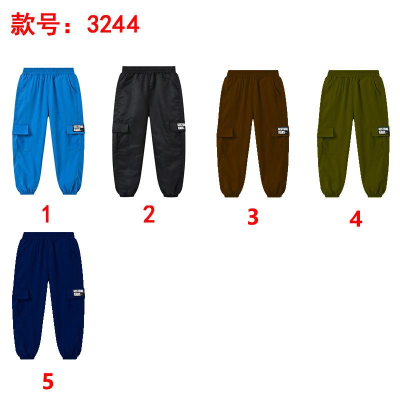 キッズ 男女兼用 カーゴパンツ ロングパンツ ヒップホップ ダンス 普段使い レッスン着 ポリエステル ..