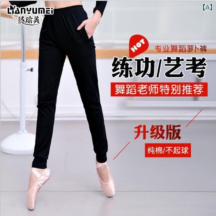 ダンスパンツ 男女兼用 練習着 ゆったり 体型カバー サルエルパンツ ヨガパンツ ハーレムパンツ 綿 黒 ..