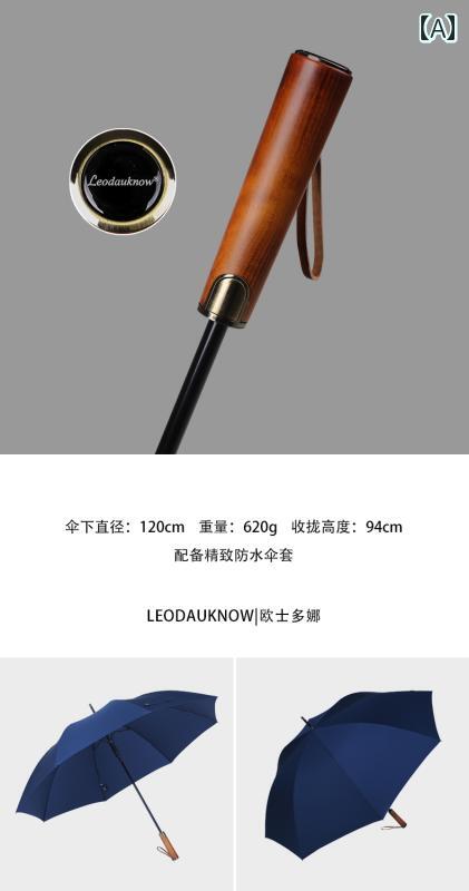 英国 特大長 傘 ビジネス 防風雨 自動 フック ストレート ポール 木製 ハンドル メンズ ロング ブラッ..