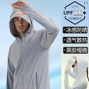 涼しい クール 快適 日焼け防止 服 メンズ 夏用 紫外線 対策 UPF 100 フェイスカバー 一体型 釣り用.オシャレ