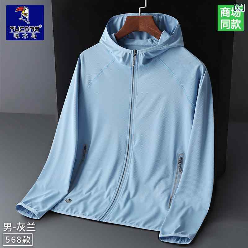 50 日焼け防止 服 メンズ 夏用 釣り 新型 紫外線 対策 薄手 ジャケット.カラフルカラーオシャレシンプルスタイル