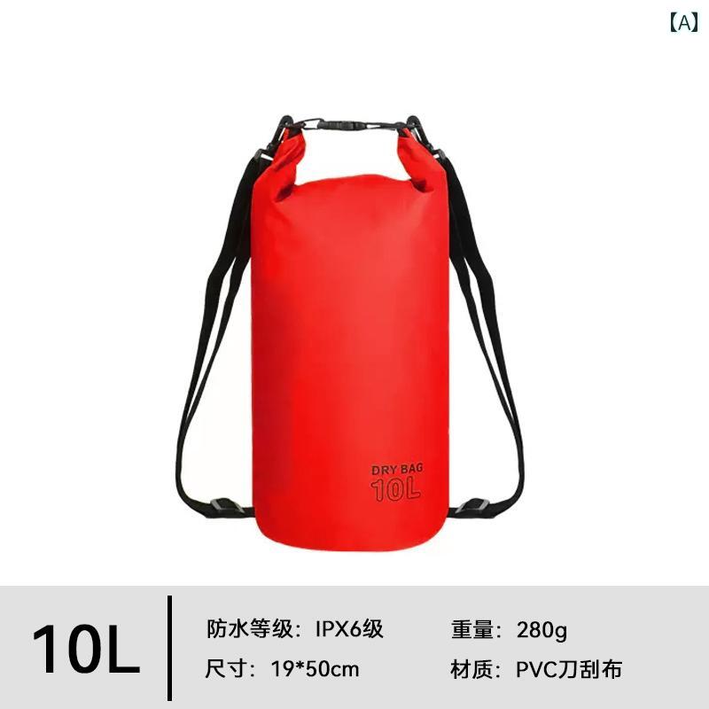 ビーチ 防水 バッグ 夏用 ラフティング 水泳用 バケツ アウトドア トレース アドベンチャー 専用 収納...